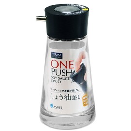 Asvel 2132 Push Soy Sauce Saucer S Forma Black