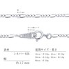 Sears 925 Figaro Chain Necklace, Silver, Silver