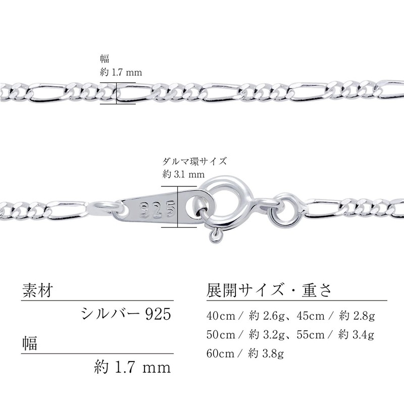 Sears 925 Figaro Chain Necklace, Silver, Silver