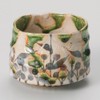 Yamashita Kogei 419-7-206 Hanabun Oribe Matcha Bowl