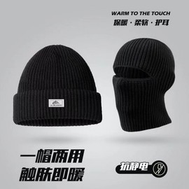 Men's Winter Knitted Wool Balaclava Hood Hat with Windproof Ear Protection (LF1285) - One Size Fits Most Grey (Two-Way Wear) 6ea