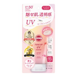 KOSE Suncut Tone Up UV Essence Rose Pink SPF50+ PA++++ Sunscreen with Bonus