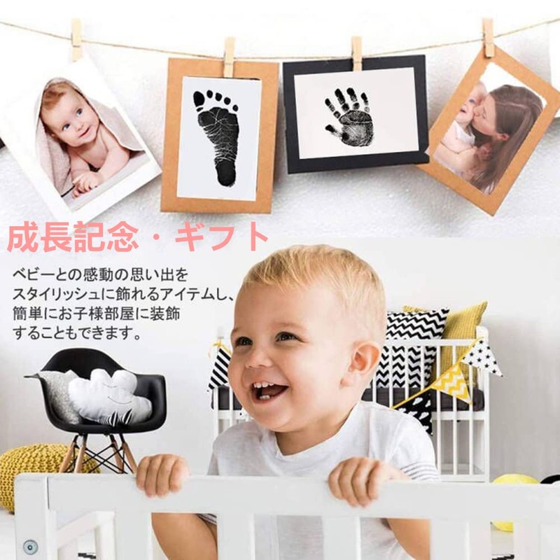 Baby Dirtless Ink Handprint Paw Kit Baby Frame Gift Baby