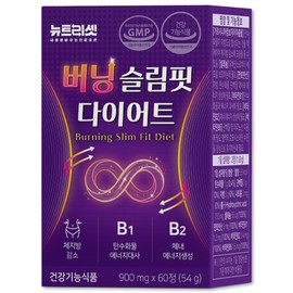 Nutriset body fat diet lactic acid bacteria HCA psyllium husk combination supplement 1 unit / 뉴트리셋 체지방 다이어트 유산균 HCA 차전자피 배합 보조제 1개