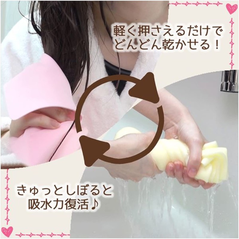 Aion water absorption towel super water absorption headoraitaoru Pink 694