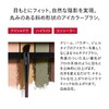 SHISEIDO Makeup NANAME FUDE Multi Eye Brush | Tip Brush