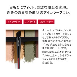SHISEIDO Makeup NANAME FUDE Multi Eye Brush | Tip Brush | For Eye Shadow | Makeup Sponge Puff Makeup Tool, Face Care Tool | Shiseido