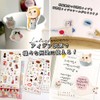 jetoy 2504me398 Greeting Cute Cat Message Card Set of 5