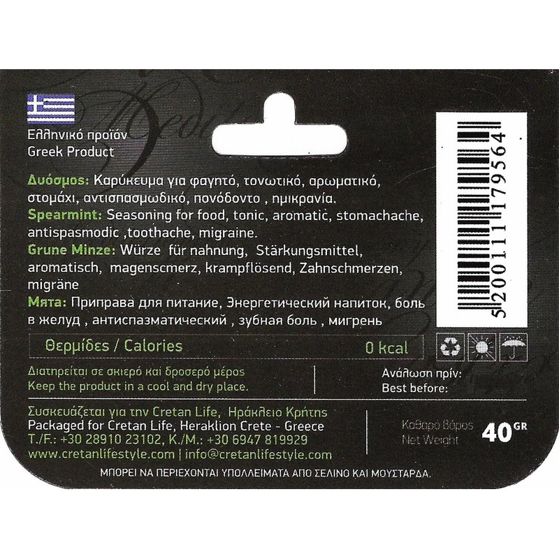 Spearmint 40g Cretan Life