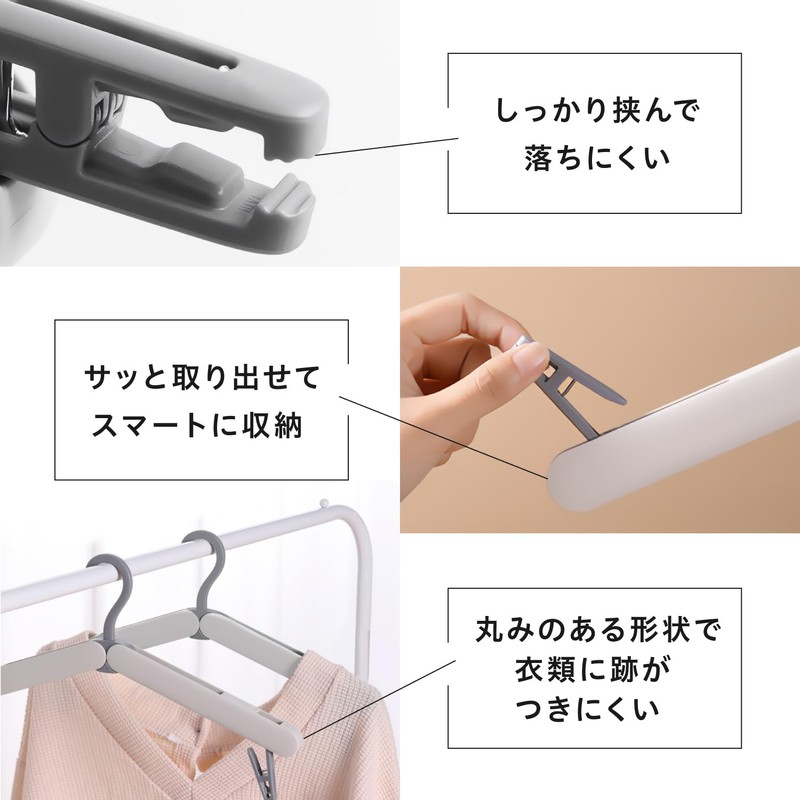 Craci Folding Portable Hangers, Set of 6, Lightweight, Compact, Portable,