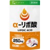 【セレン公式】 α-リポ酸 アルファリポ酸 サプリメント 250㎎(1日) 7,500㎎(1袋) 30粒入 30日分 ダイエットサプリ ダイエット