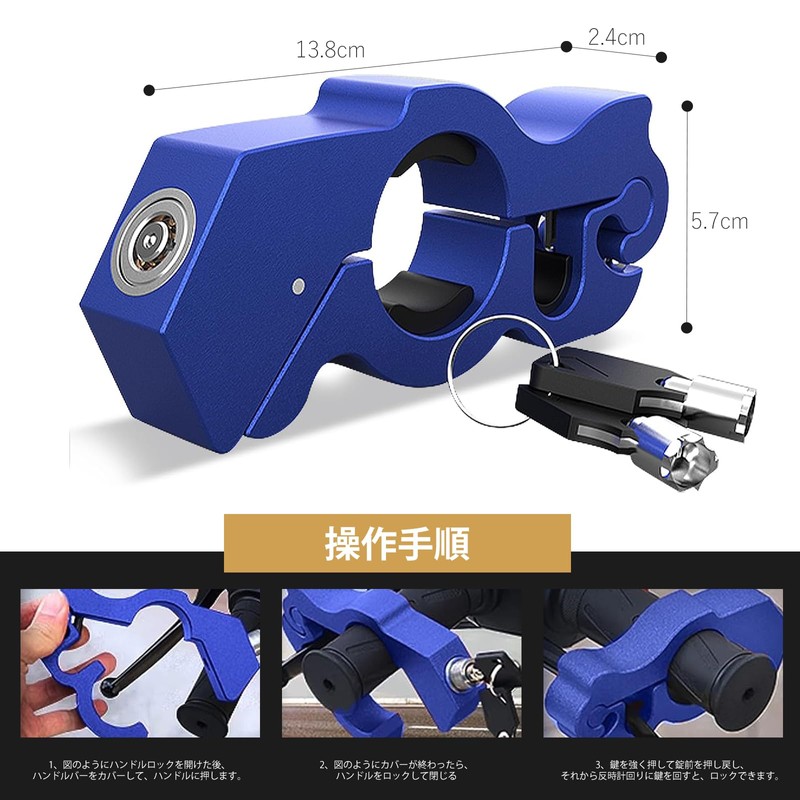 HttDog Brake Lock for Motorcycles, Steering Wheel Lock, Axle Lock,