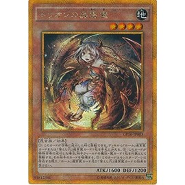 Yu-Gi-Oh OCG Trio of the 蟲惑 Magic Gold Secret Rare GP16 – Jp003 – GS Yu-Gi-Oh arc Five [Gold Pack 2016]