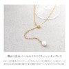 Cream Dot Necklace, Women's Popular, Long Chain, Freshwater Pearl, Slide