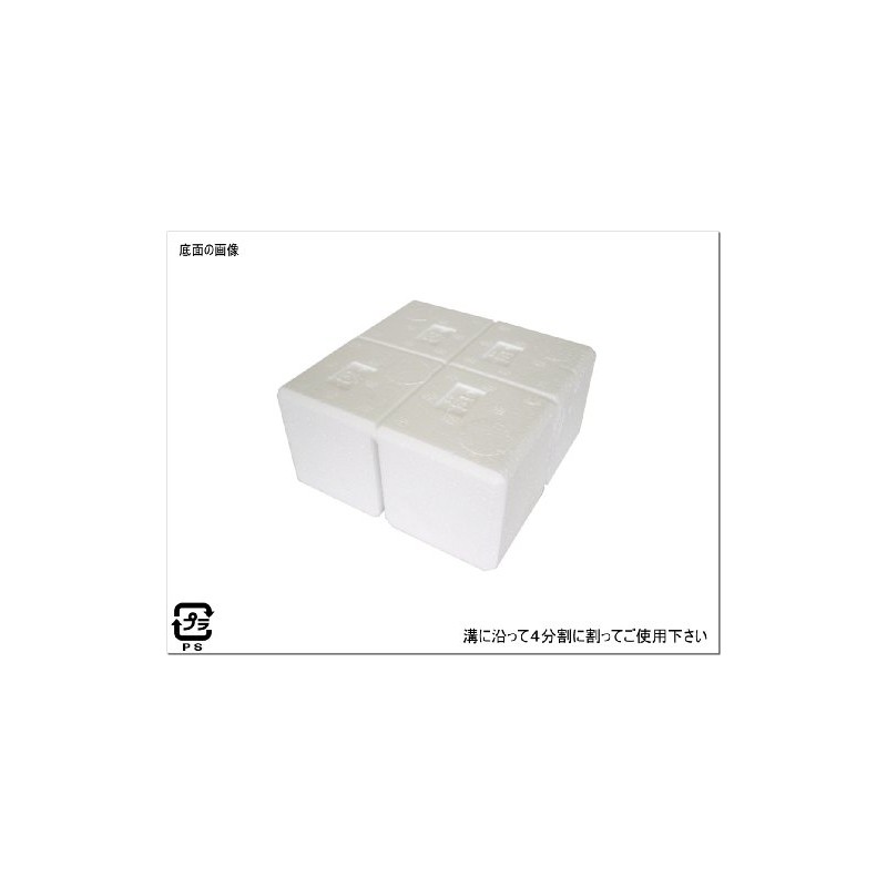 かど保護用 発泡スチロールコーナークッション8cmX8cmX8cm 4個組X2セット