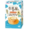 Wakodo Milkman's Caffeine-Free Milk Tea 8-Pack Box
