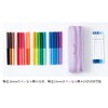 Raymei Fujii FY1088N Twinny Pen Case, Large, Easy to See