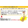 Delicious Dashi Sea Peptides Body Soup Stock (0.2 oz (5