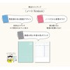 Kokuyo Campus Study Planner (Notebook), Daily Ruled, A5, Mint Green,