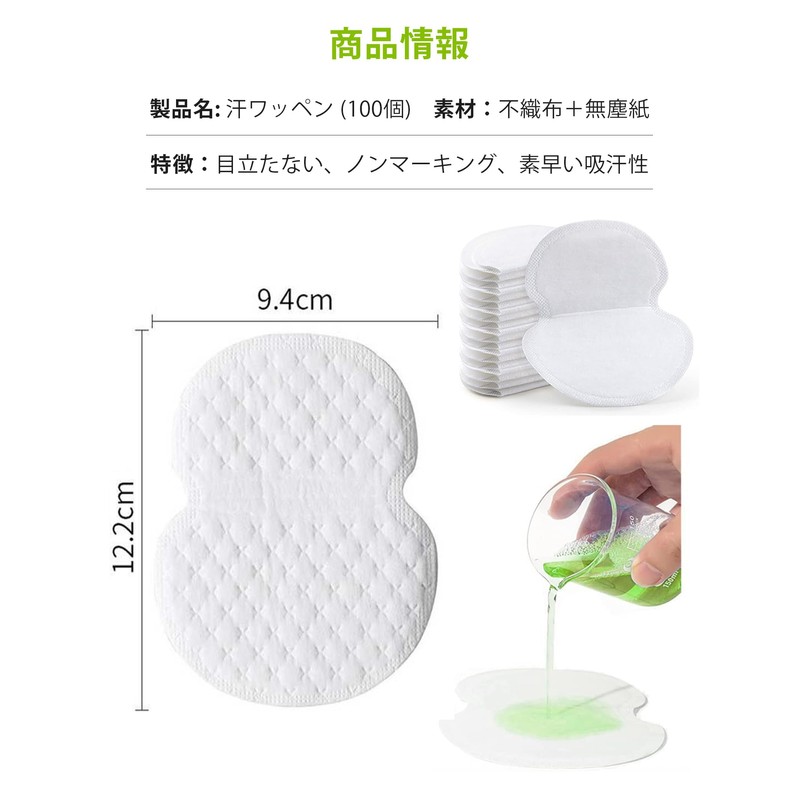 happykau Underarm Sweat Pads, 100 Sheets (50 Sets), Unisex, Sweat