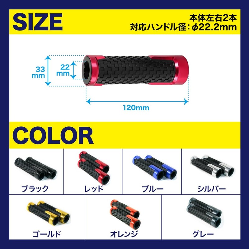 TKY Bike Grips Bike Handle Custom Rubber Rubber Non-Slip 22.2mm