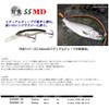 HALCYON SYSTEM(ハルシオンシステム) ルアー 月虫55MD 沈 08 AQUA-M アクアマリン