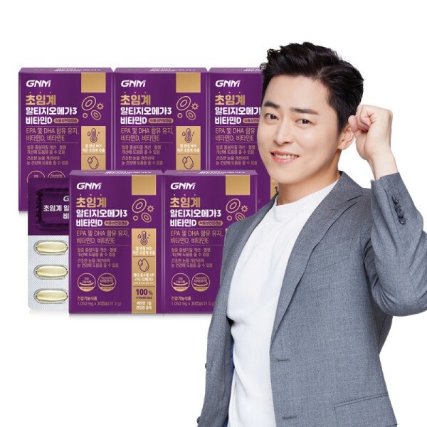 초임계 알티지오메가3 비타민D 5박스 / rTG 비타민E 식물성캡슐 / 초임계