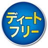 SKINVAPE Angel Skin Vape Tissue Premium NHK Inai Nai Gan!