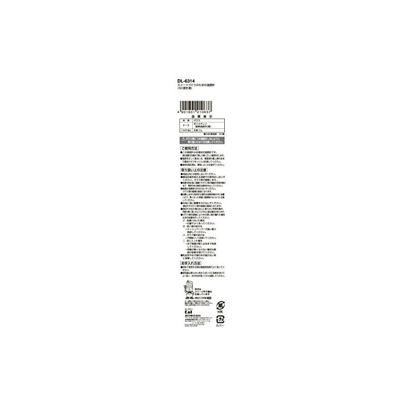 Kai Corporation DL6314 Thermometer for Sweets, 122°F (50°C), Kai House