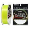 Toray Nylon Line, Silver Scale, Super Strong, Black Master, Extra