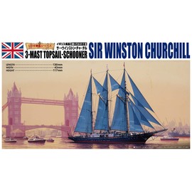 Aoshima Bunka Kyozai 1/350 Sailboat Series No. 10 British Sir Winn Churchill Plastic Model