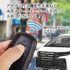MKMC Smart Key Case, Leather Material, Compatible with Toyota Alphard