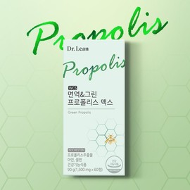 Dr. Rin [닥터린] 면역 & 그린 프로폴리스 맥스 x 1박스 [Dr. Lin] Immune & Green Propolis Max x 1 Box
