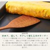 Tokunari TAP-103 Turner Turner, Wooden Lacquered (10.2 x 2.0 inches