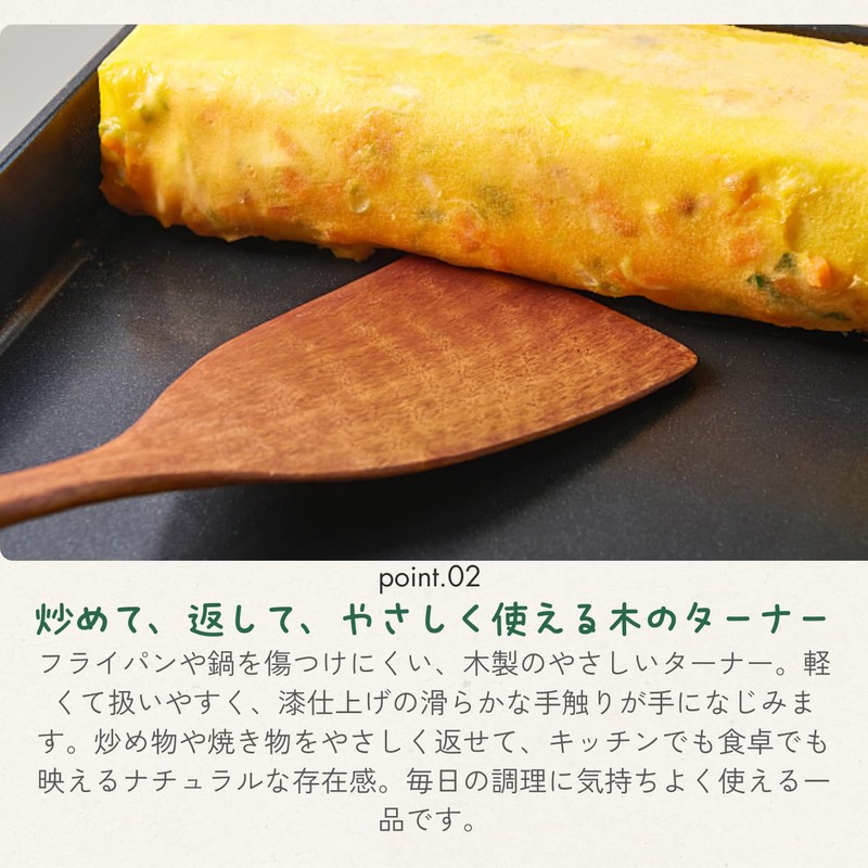 Tokunari TAP-103 Turner Turner, Wooden Lacquered (10.2 x 2.0 inches
