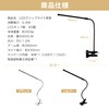 ICHIYO LED Clip Light Dimmable and Color-Changing LED Desk Light