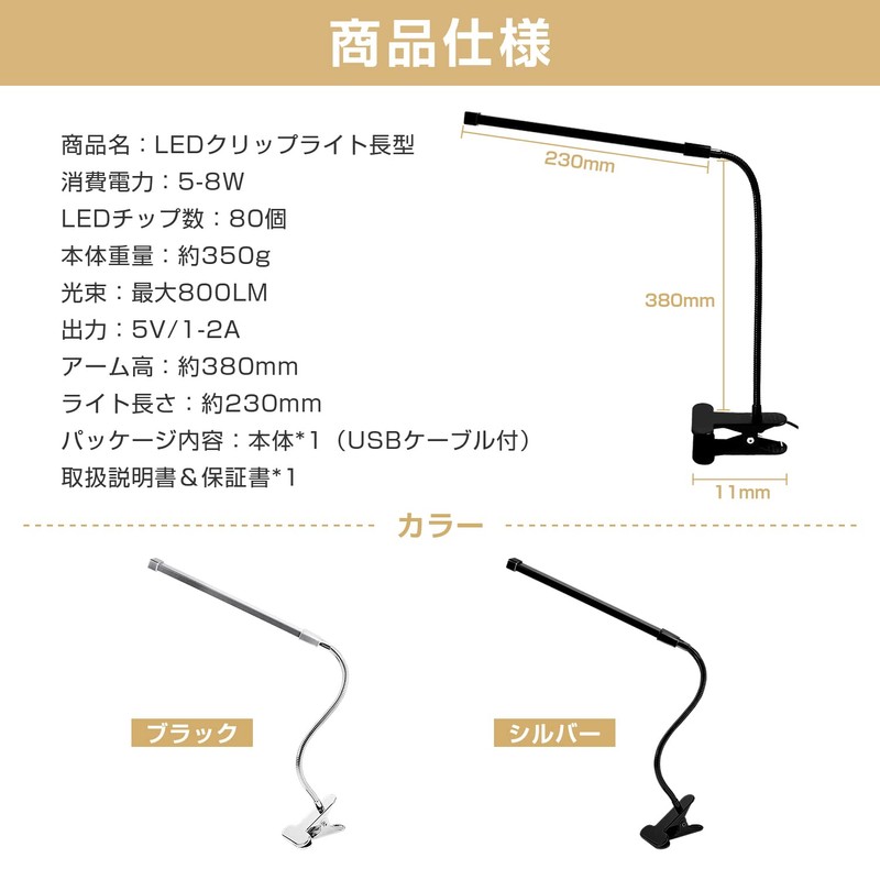 ICHIYO LED Clip Light Dimmable and Color-Changing LED Desk Light