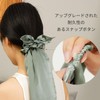 LilySilk Shiny Pony Cap Night Cap 100% Silk Ends Beautiful
