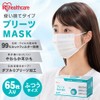 Iris Ohyama PN-NV65L Non-Woven Pleated Mask, Regular, Pack of 65,