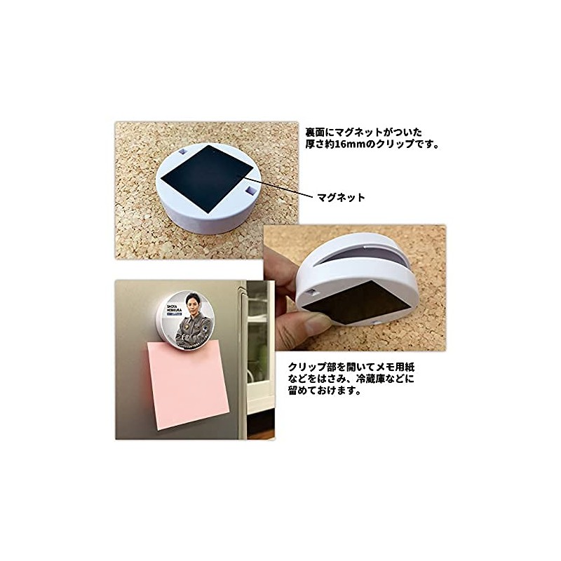 Snake Kura Shota 1 Magnetic Clip