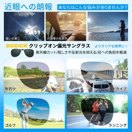 SOXICK UV400 Aviator Pilot Sunglasses, Clip-on Clip, Flip-up Type, Polarized, Teardrop, green