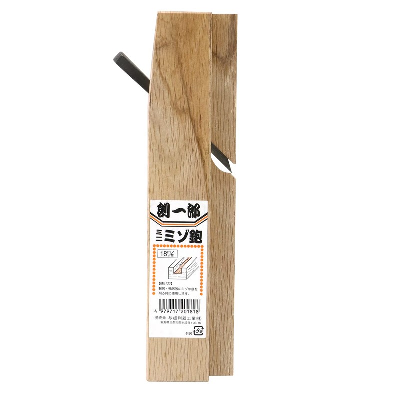 Soichiro Mizo Plane, 0.7 inches (18 mm)