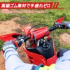 JFG バイク用 クリップ 22mm /24mm ハンドル グリップ ゴム 滑り止め 汎用