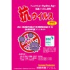 PDA Workshop Futaba Car Transmitter, For T10PX, Antibacterial, Antiviral [Glossy]