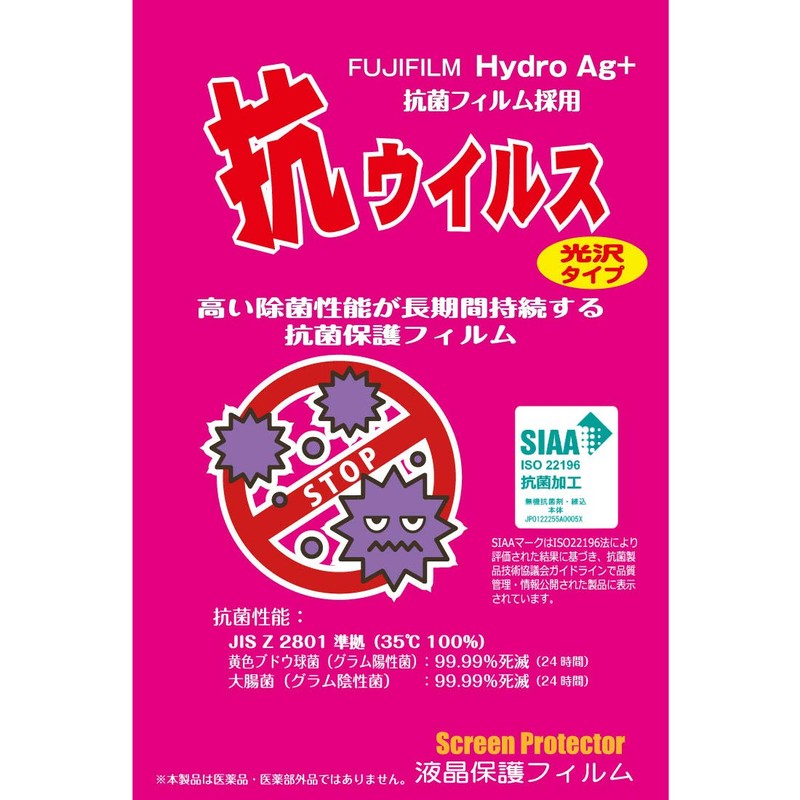 PDA Workshop Futaba Car Transmitter, For T10PX, Antibacterial, Antiviral [Glossy]