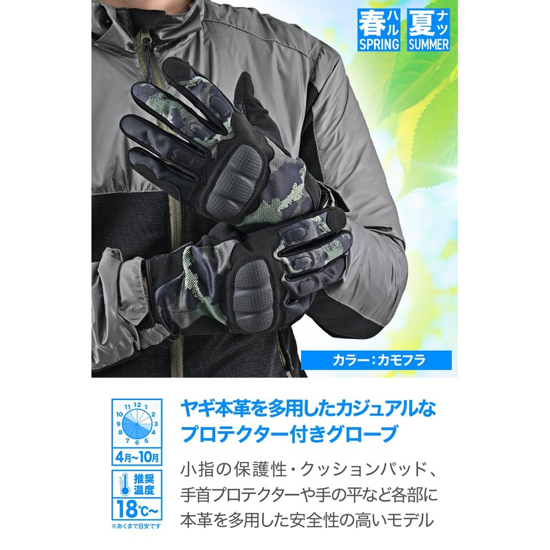 Daytona 61225 Motorcycle Gloves, Spring and Summer, Genuine Leather Palm