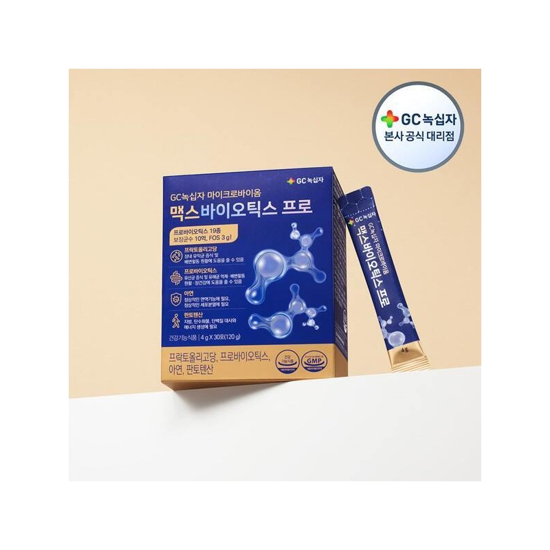 GC녹십자 (현대Hmall)GC녹십자 마이크로바이옴 맥스바이오틱스 프로 4g x 30포(120g) 2+1박스 (Hyundai
