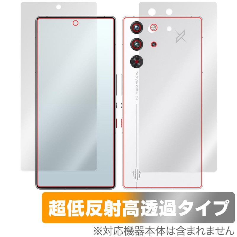 Miyabix Ultra Low Reflection, High Transparency, Compatible with nubia RedMagic