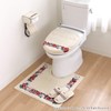 OKA Toilet Seat Cover, Beige, O Type, VP Luminus, Vivre,