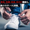KICKS TOKYO Insole, Shock Absorption, Sneakers, Leather Shoes, Sports, Footbed,